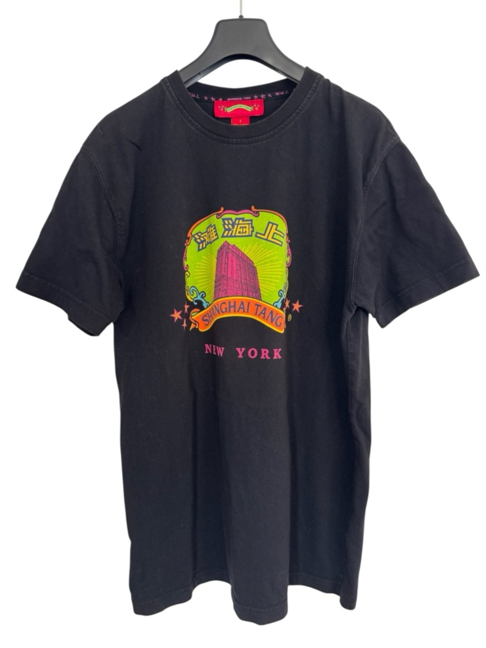 Shanghai Tang Vintage Black Short-Sleeve Tee with Neon Graphic - Size S